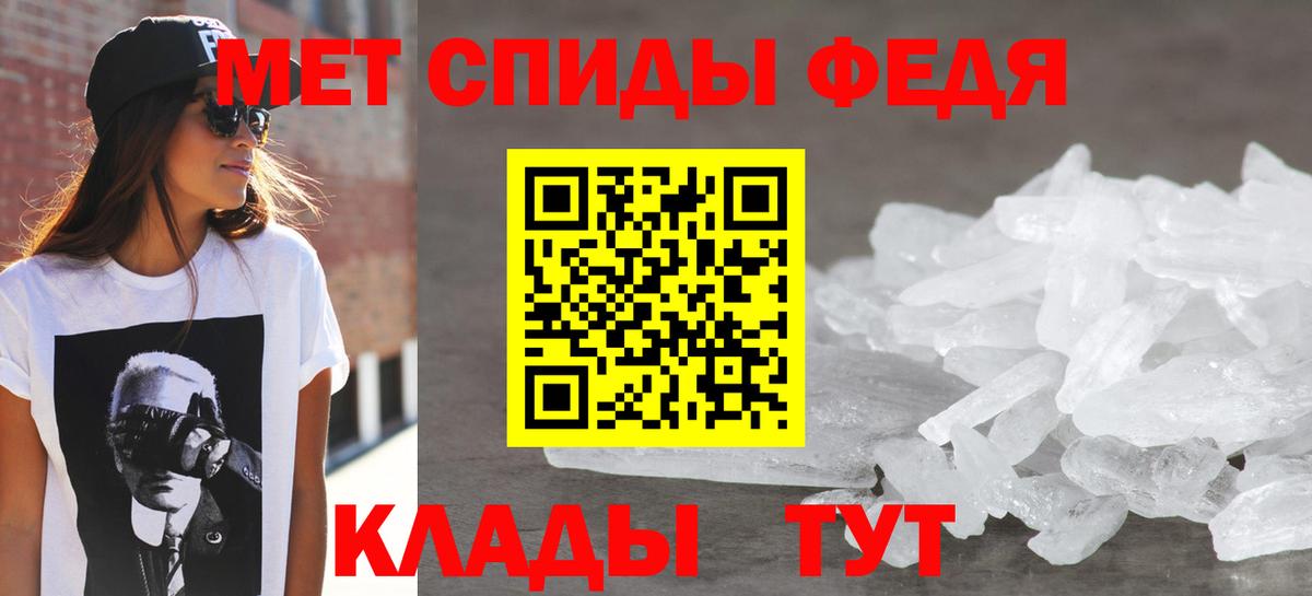 Amphetamine Premium  Amphetamine  АМФЕТАМИН  Сыктывкар  Вход с VPN 