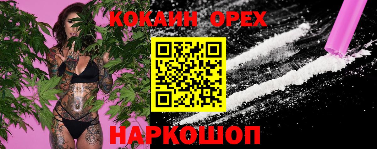 Кокаин Fish Scale  Вход с VPN  Сыктывкар  Кокаин  COCAIN Эквадор 