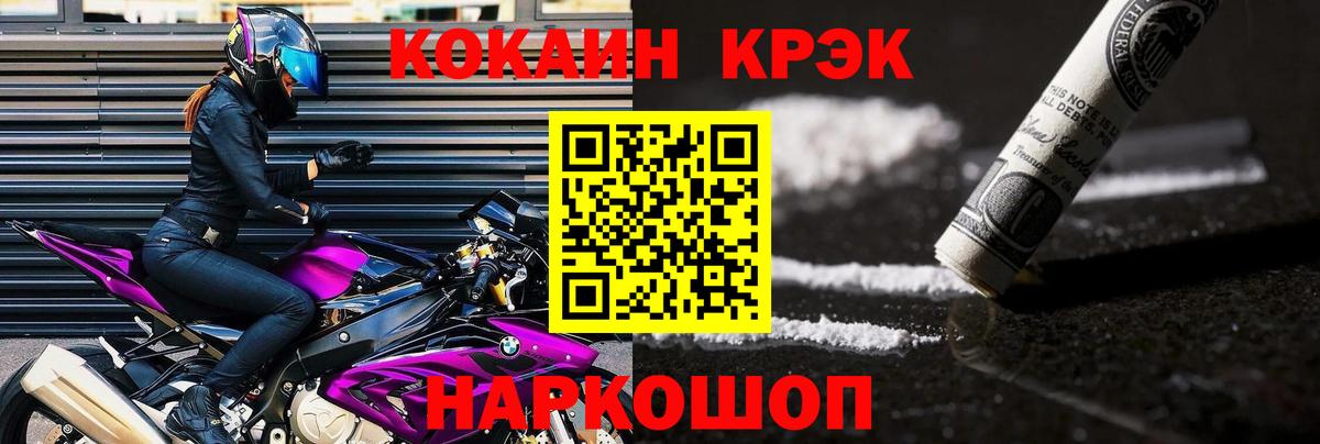 Кокаин 98% Сыктывкар