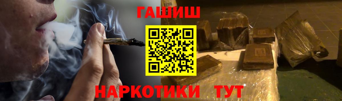 ГАШ Изолятор Сыктывкар