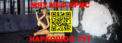 марки nbome Новокубанск