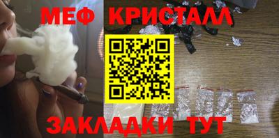 винт Нягань