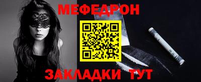 винт Нягань