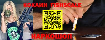 таблы Новозыбков