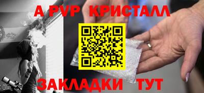 винт Нягань