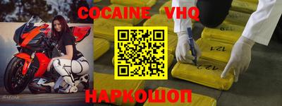таблы Новозыбков