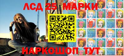 марки nbome Новокубанск