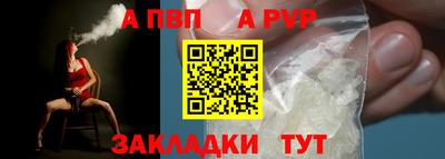 герыч Новодвинск