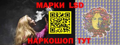 таблы Новозыбков