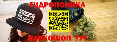 марки nbome Новокубанск