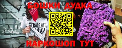 марки nbome Новокубанск