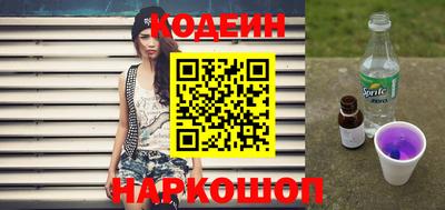 таблы Новозыбков