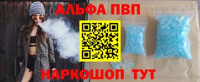 герыч Новодвинск