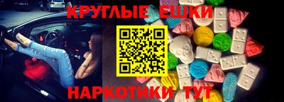 таблы Новозыбков