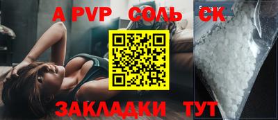 амф Обнинск