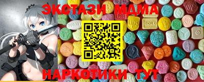 амф Обнинск