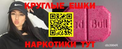 марки nbome Новокубанск