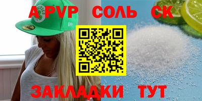 амф Обнинск
