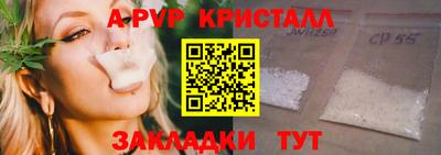 амф Обнинск