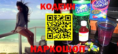амф Обнинск