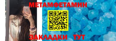 амф Обнинск