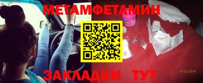 амф Обнинск