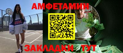 амф Обнинск