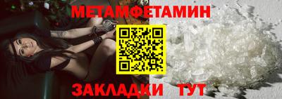 марки nbome Новокубанск