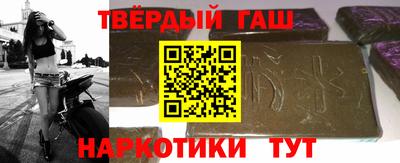 герыч Обь