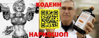 герыч Новодвинск