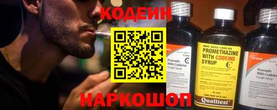 марки nbome Новокубанск