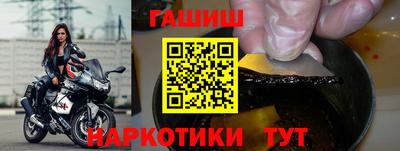 герыч Новодвинск