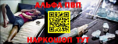 таблы Новозыбков