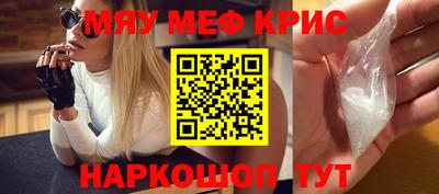 винт Нягань