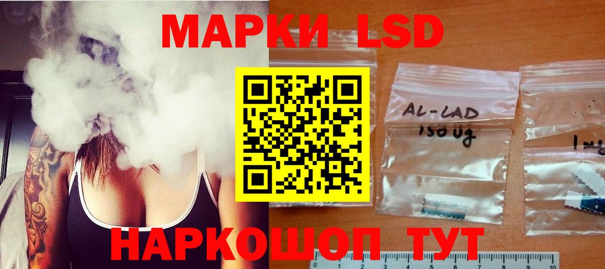 LSD-25 экстази ecstasy Сыктывкар