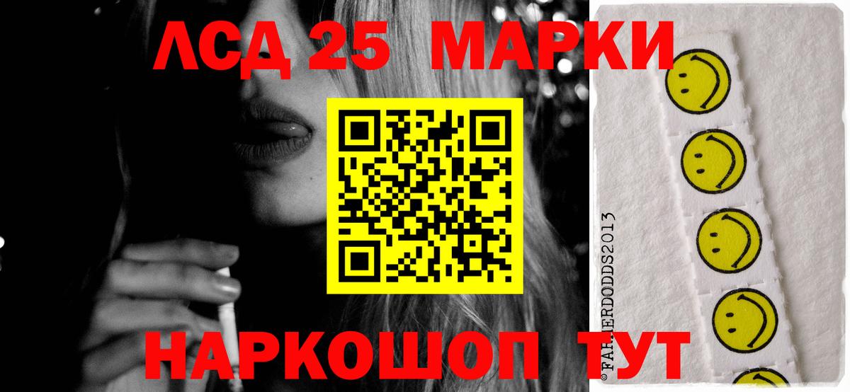 Лсд 25 экстази кислота  гидра ссылки  ЛСД экстази  Вход с VPN  Сыктывкар  ЛСД экстази кислота 