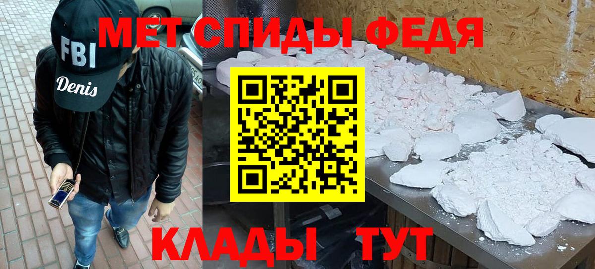 Первитин Methamphetamine  Вход с VPN  Сыктывкар  Первитин Methamphetamine 