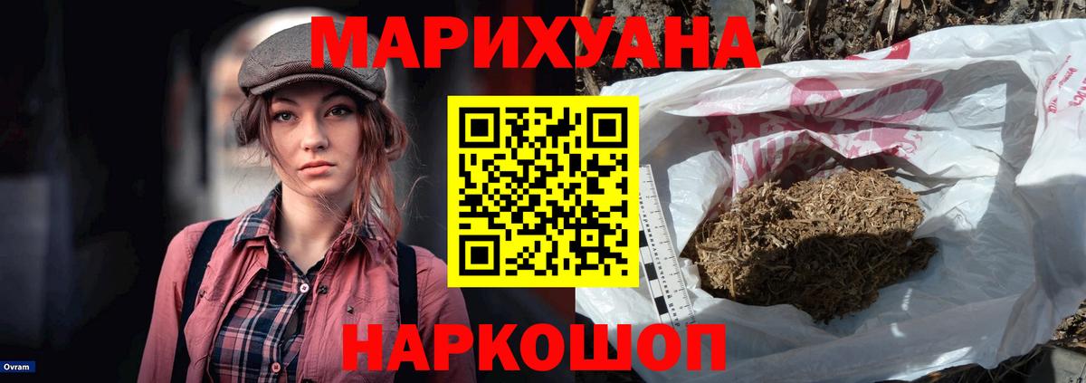 МАРИХУАНА OG Kush  Бошки марихуана SATIVA & INDICA  Сыктывкар  Марихуана ГИДРОПОН  Вход с VPN  МАРИХУАНА AK-47 